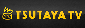 TSUTAYA TV
