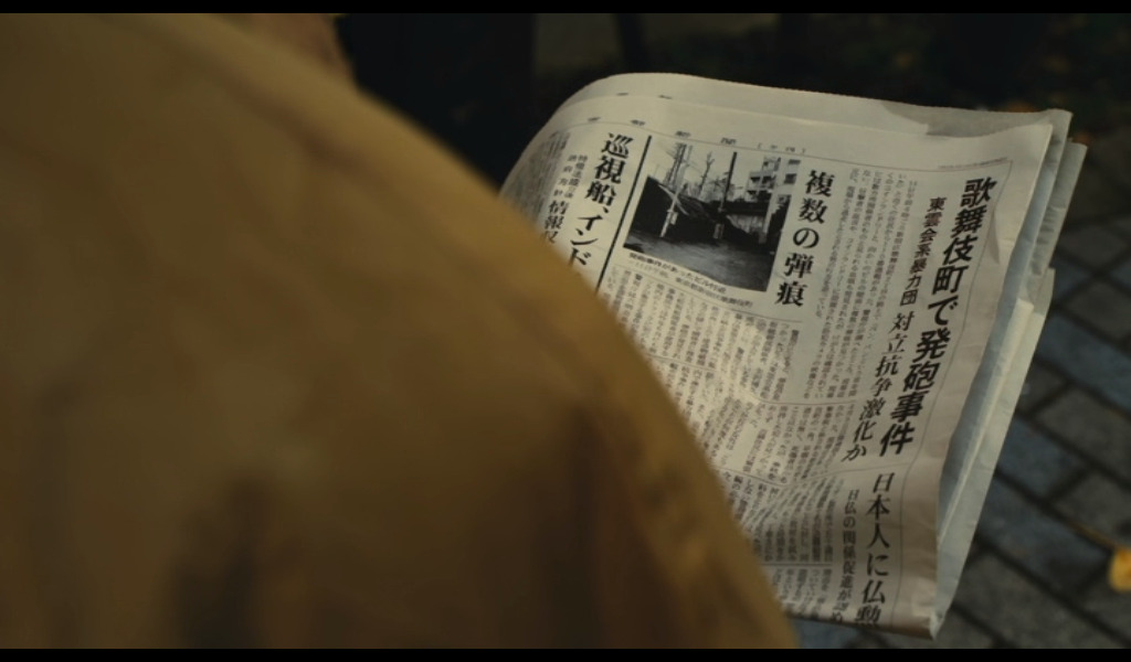 純平、考え直せ