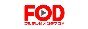 FOD