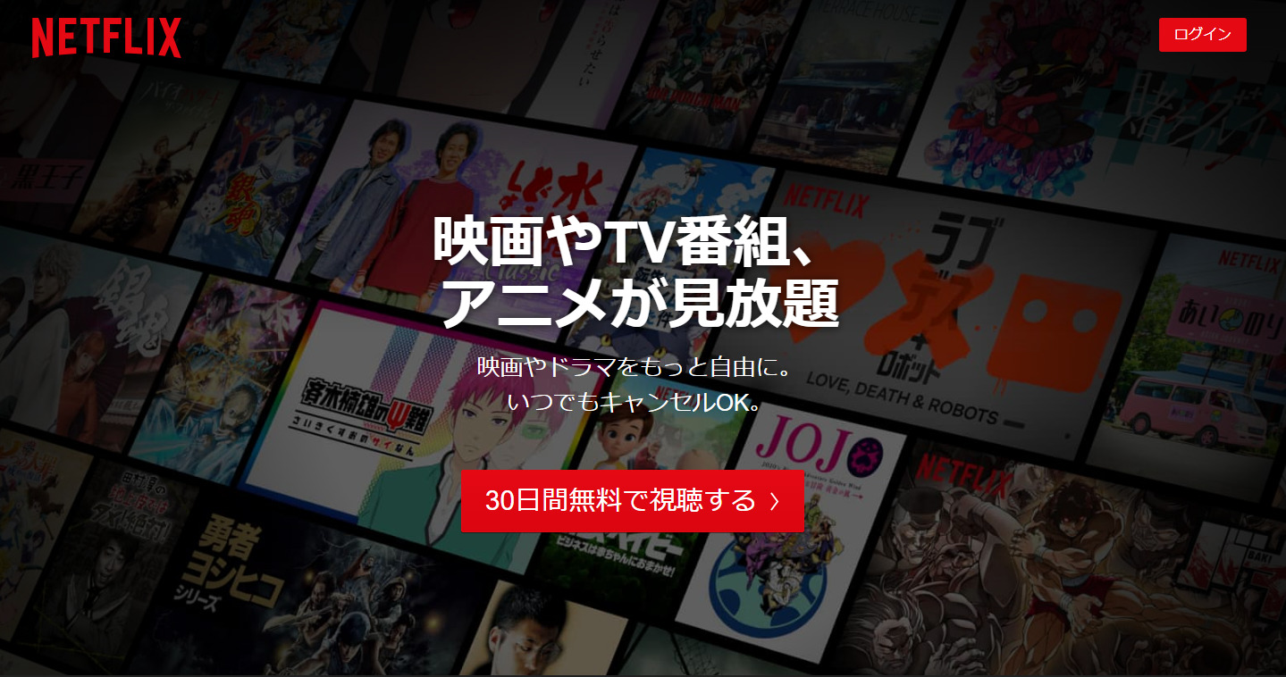 Netflix
